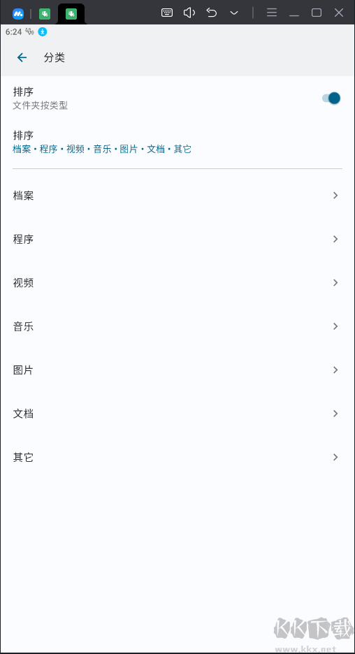 ADM Pro磁力下載工具破解版