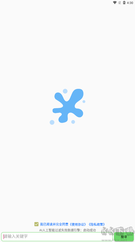 孤搜(磁力下載工具)APP破解版