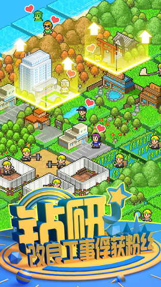 大自然物語漢化版