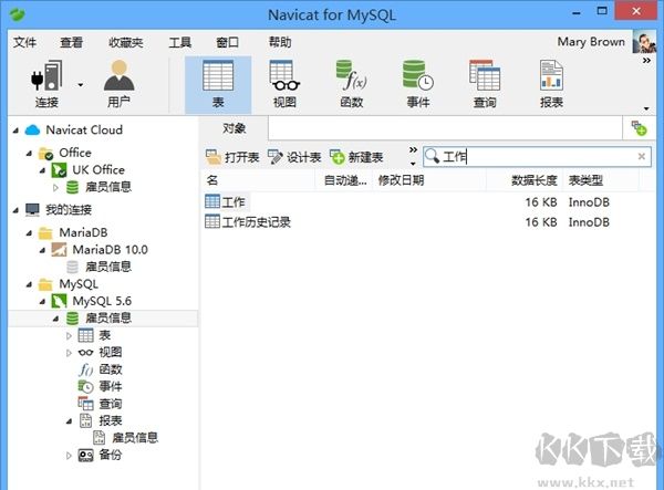 Navicat Premium免登錄綠色版(數(shù)據(jù)庫開發(fā)工具)