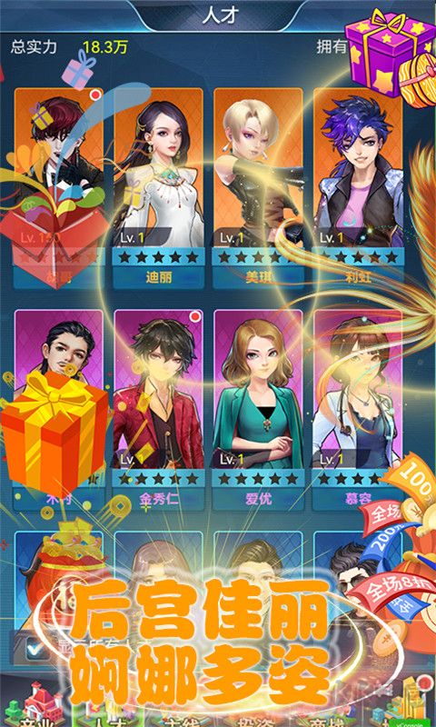 3D富豪賽車(chē)無(wú)限刷錢(qián)版