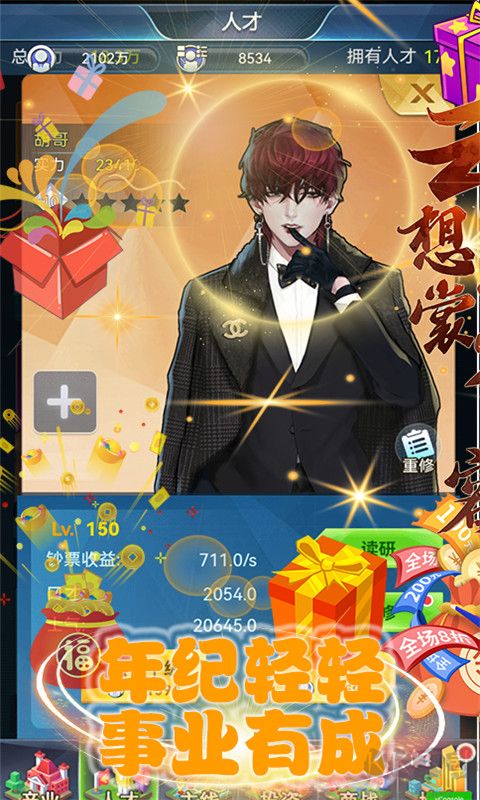 3D富豪賽車(chē)無(wú)限刷錢(qián)版