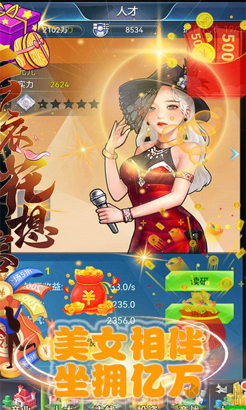 3D富豪賽車(chē)無(wú)限刷錢(qián)版