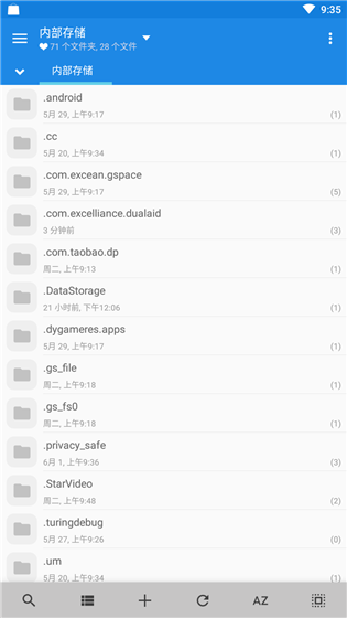 MiXplorer Silver(文件管理器)漢化版免費(fèi)版