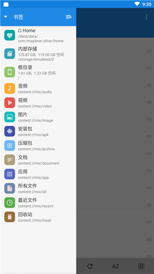 MiXplorer Silver(文件管理器)漢化版免費(fèi)版