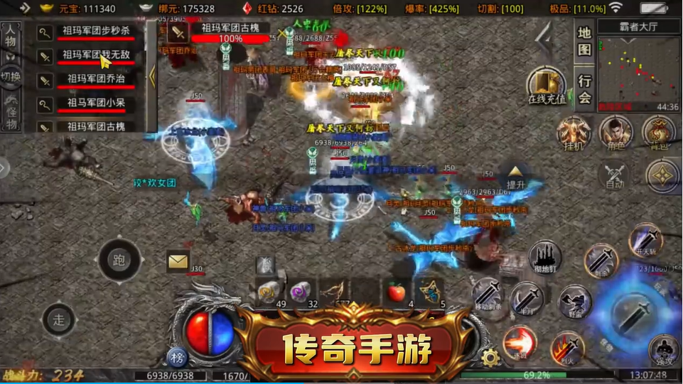 傳奇手游公益服下載-傳奇手游公益服-傳奇手游公益服合集