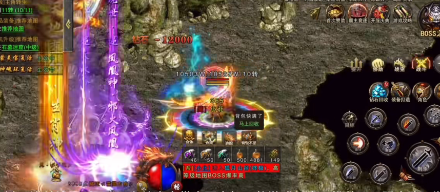 傳奇手游超級(jí)變態(tài)版本下載-傳奇手游超級(jí)變態(tài)版本合集