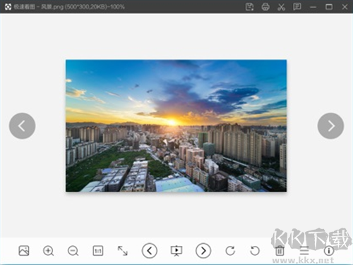 極速看圖PC客戶端2023最新
