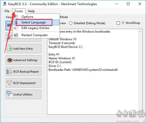 系統(tǒng)引導(dǎo)修復(fù)工具(EasyBCD)