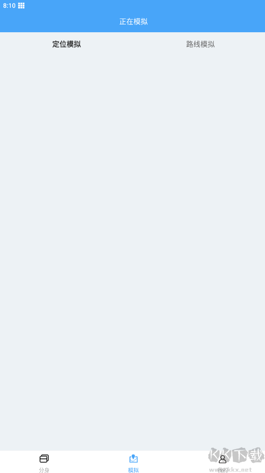 斗轉(zhuǎn)定位-最強(qiáng)改定位神器