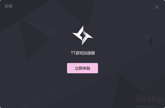 TT加速器PC客戶(hù)端官方最新版