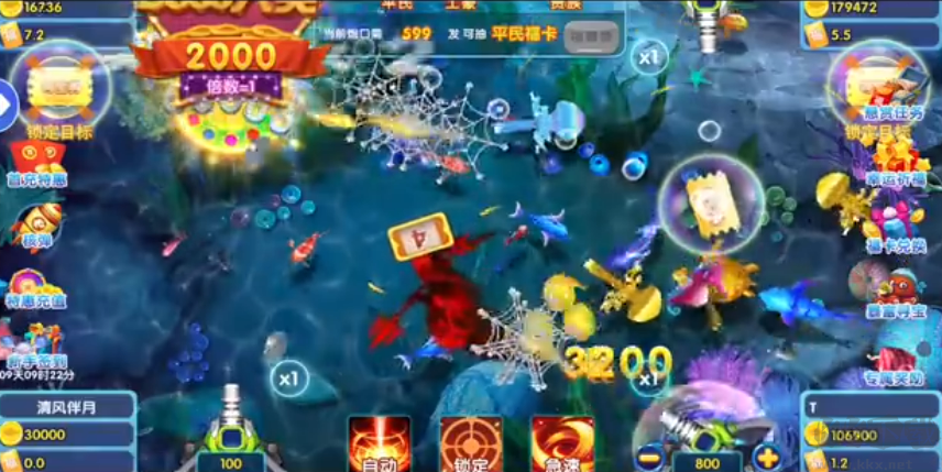 鑫鑫街機(jī)捕魚游戲安裝下載