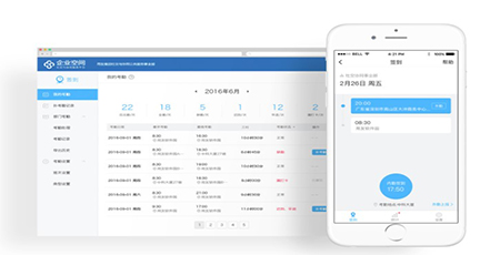 友空間(效率辦公)PC客戶端官方最新版