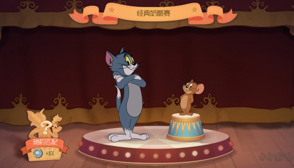 貓和老鼠正版游戲下載安裝