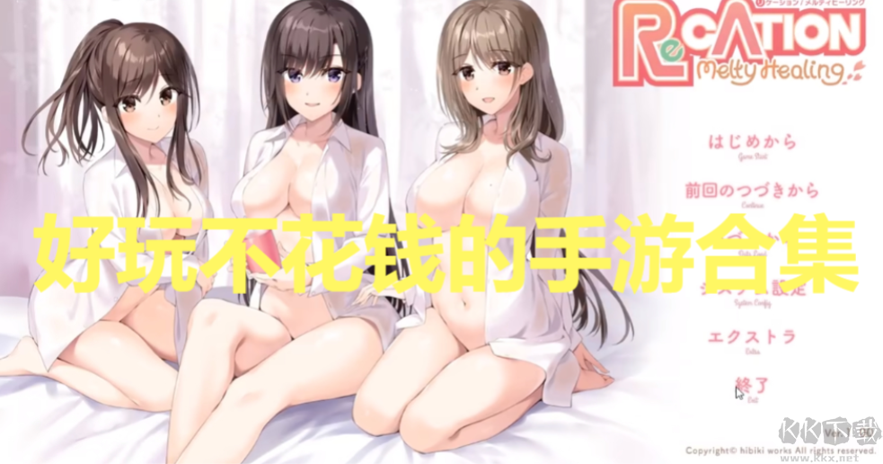 好玩不花錢的手游下載-好玩又不花錢的手機(jī)游戲-好玩不花錢的手游合集