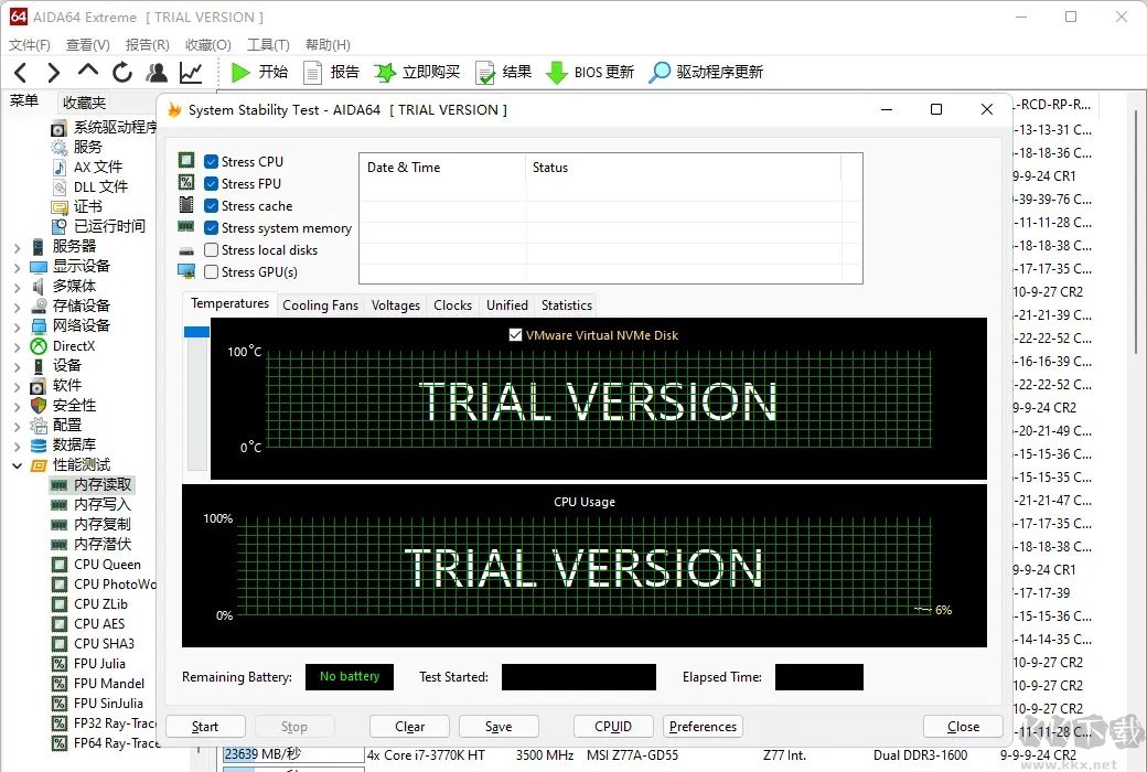 AIDA64 Extreme(原EVEREST)完整功能綠色版-硬件檢測(cè)工具
