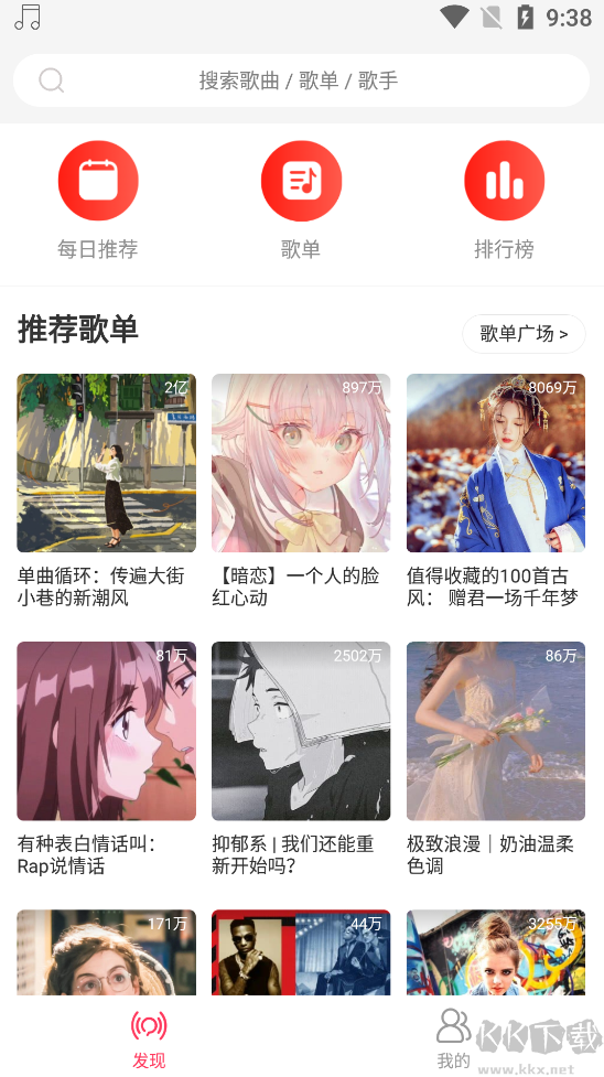 趣聽音樂(永久vip)