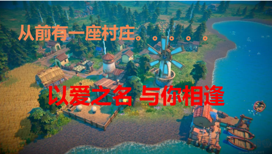 城鎮(zhèn)游戲下載-好玩的模擬城鎮(zhèn)游戲-城鎮(zhèn)游戲合集