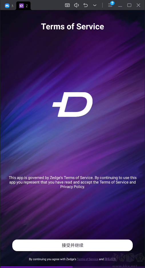 ZEDGE去廣告純凈版(鈴聲壁紙軟件)