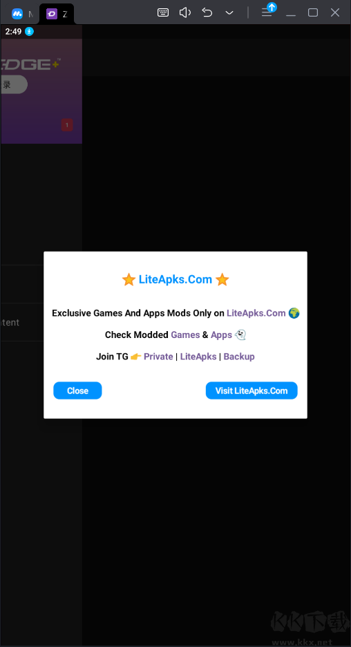 ZEDGE去廣告純凈版(鈴聲壁紙軟件)