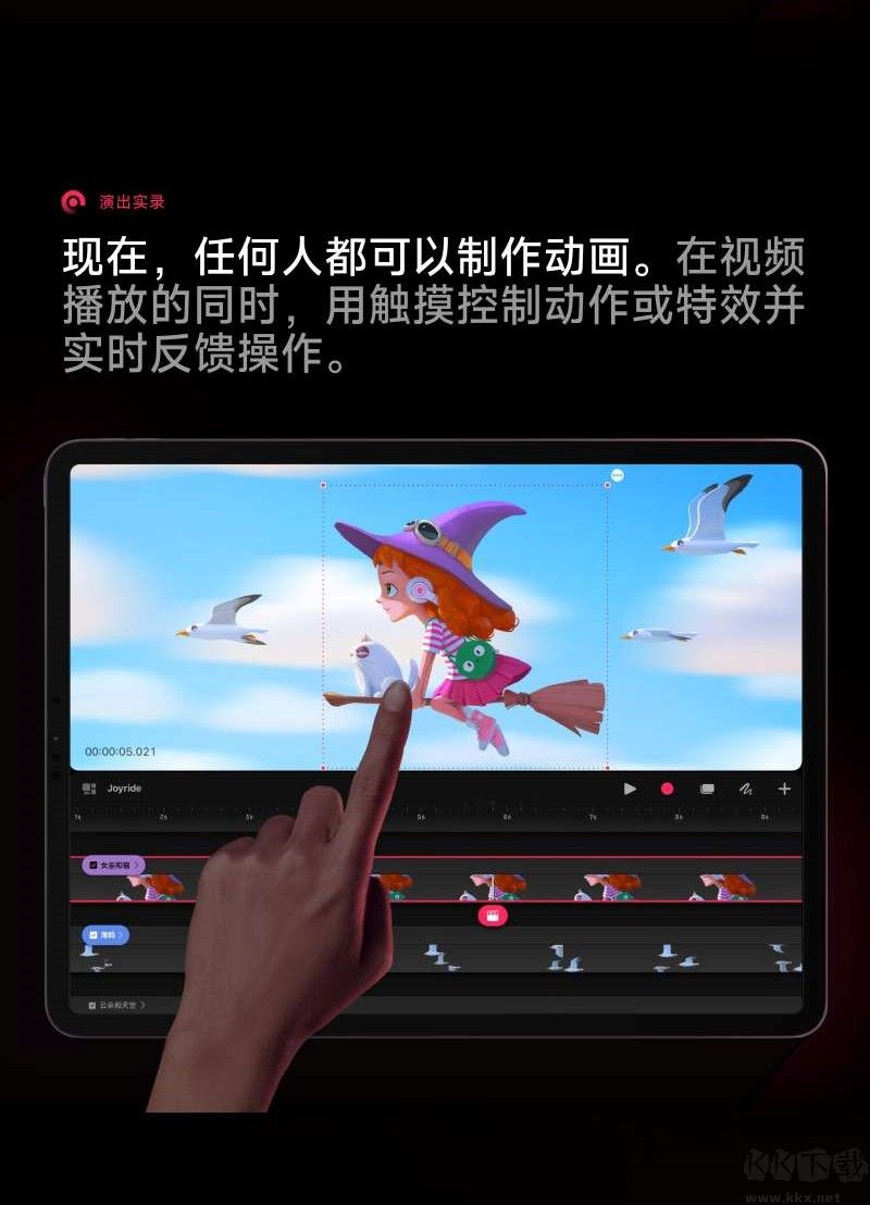 procreate dreams(11.22上線)