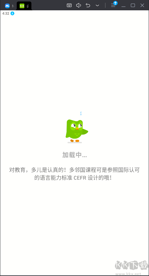 多鄰國(guó)語(yǔ)言破解免費(fèi)版