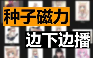 網(wǎng)盤資源搜索神奇下載-強(qiáng)無敵的網(wǎng)盤資源搜索神器-網(wǎng)盤資源搜索神器合集