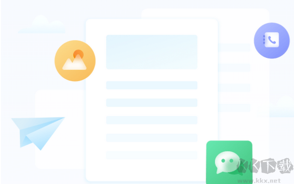 中國移動云盤2023官方版最新