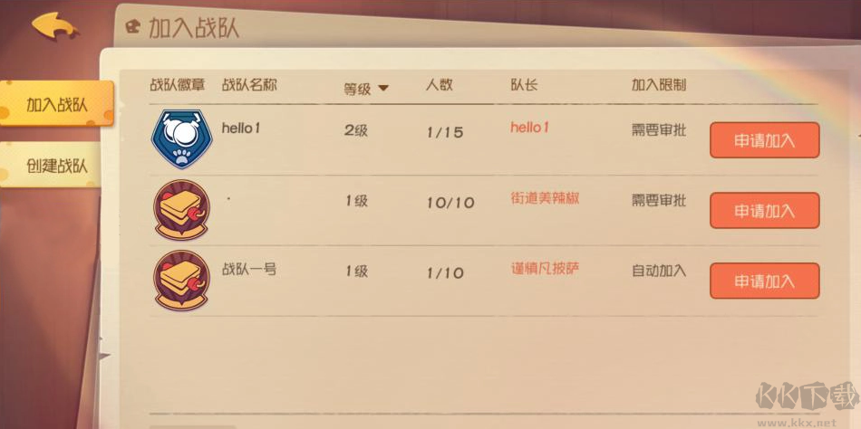 貓和老鼠安卓版