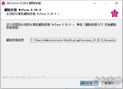 WoTerm遠(yuǎn)程控制工具