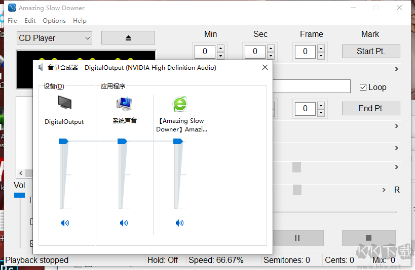 Amazing Slow Downer變速混音播放器漢化版