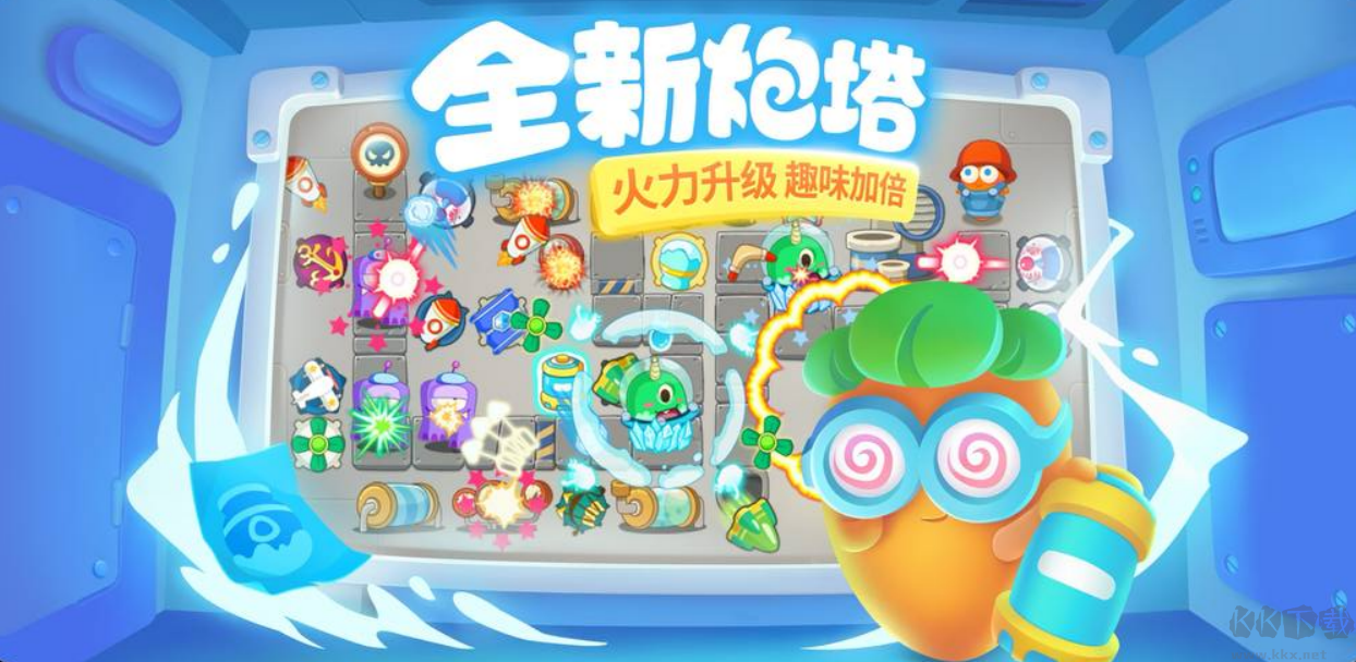 保衛(wèi)蘿卜3安卓版