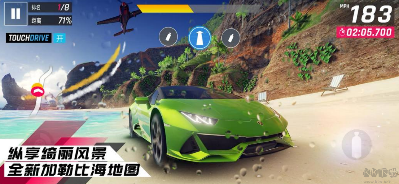 狂野飆車9:競速傳奇