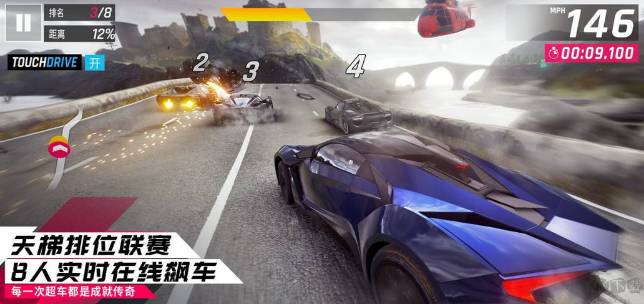 狂野飆車9:競速傳奇