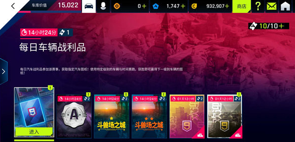 狂野飆車9:競速傳奇