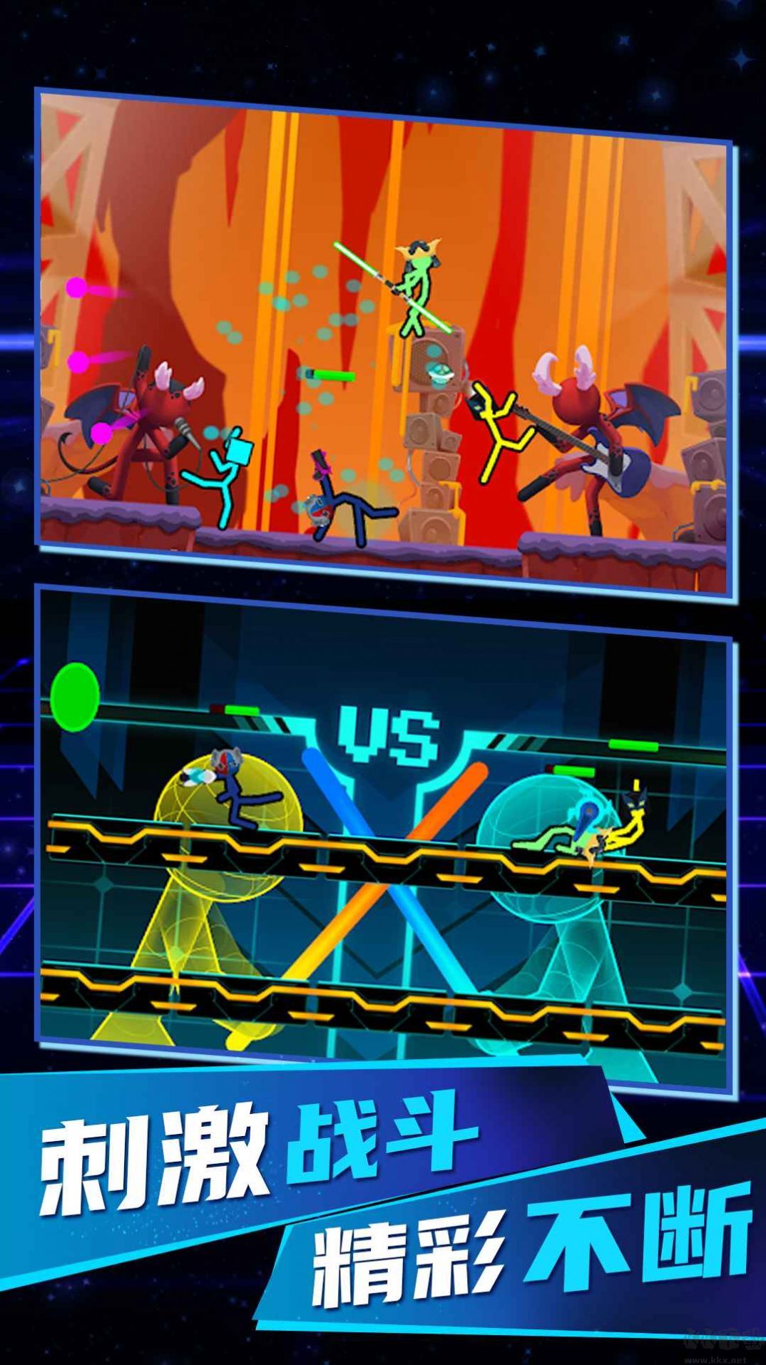 火柴人無(wú)限決斗HD內(nèi)置菜單版