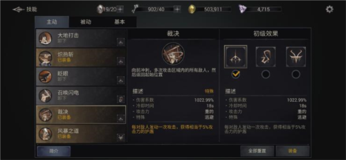 暗影獵手失落的世界12