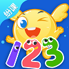 紛課幼小銜接數(shù)學(xué)app最新版 v.2.5.2