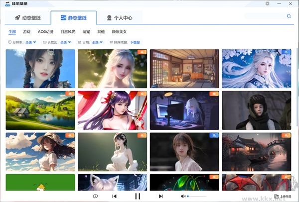哇嘰壁紙PC客戶端2023新版本