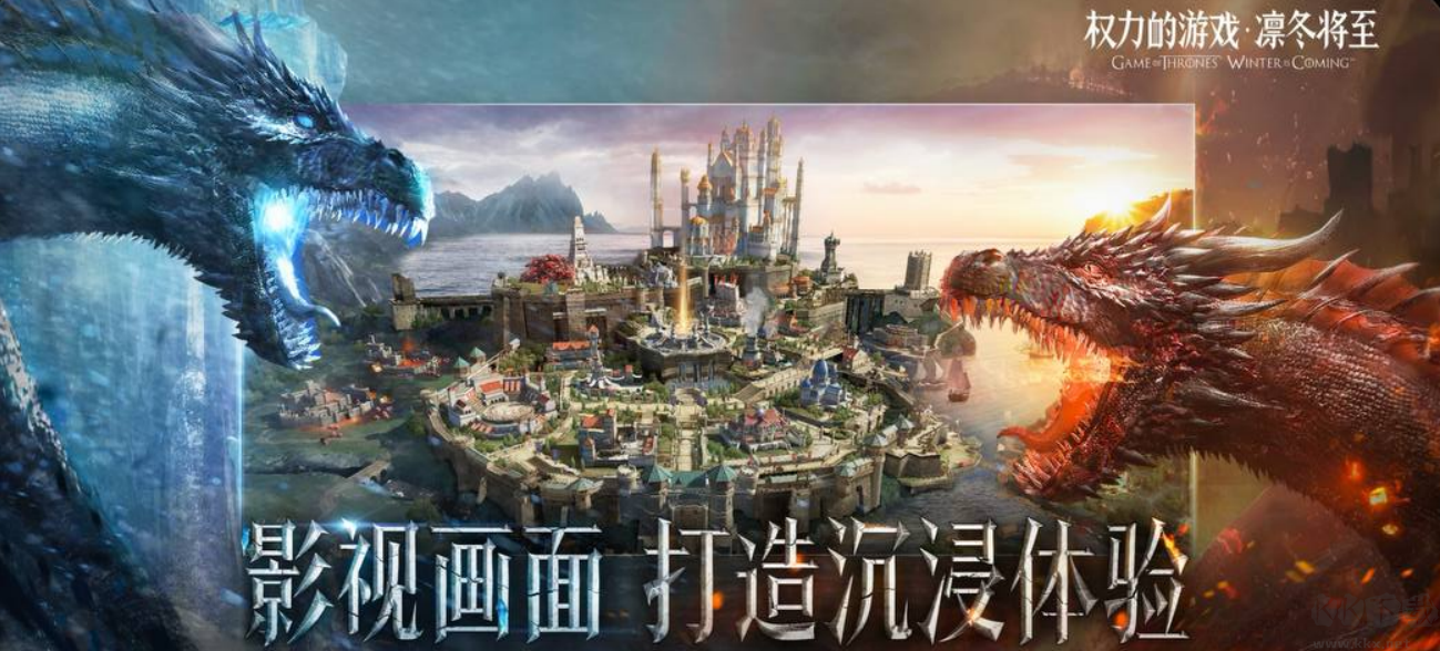 權(quán)力的游戲凜冬將至安卓版