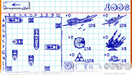 海戰(zhàn)棋中文版