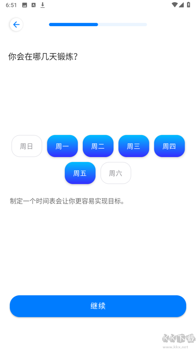 Seven七分鐘鍛煉離線版