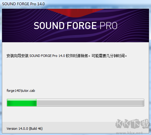 SOUND FORGE Pro 15(電腦音頻編輯處理軟件)專業(yè)破解版