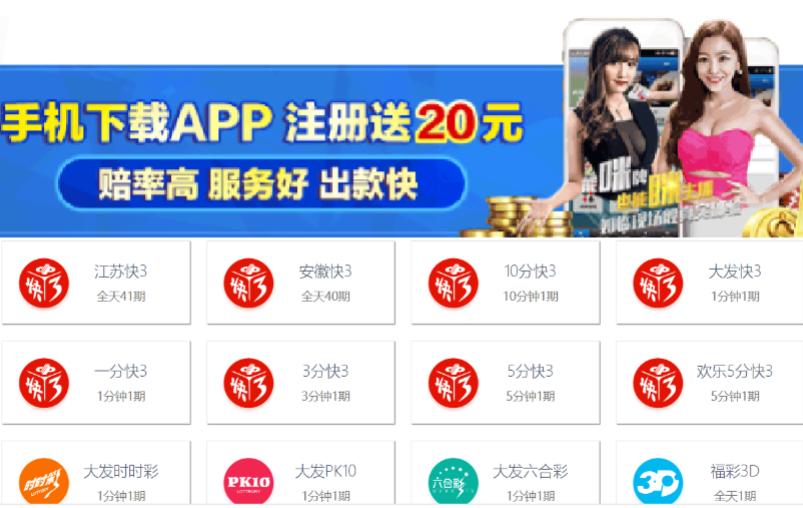 彩民都在用的APP下載-彩民最喜歡用的APP助手-彩民都在用的APP合集