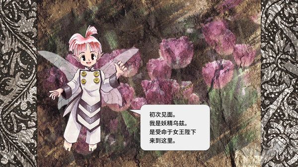 美少女夢工場夢幻妖精HD重制版中文版