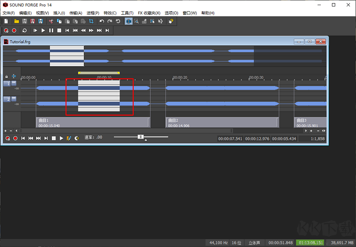 Sound Forge專業(yè)版2023最新版