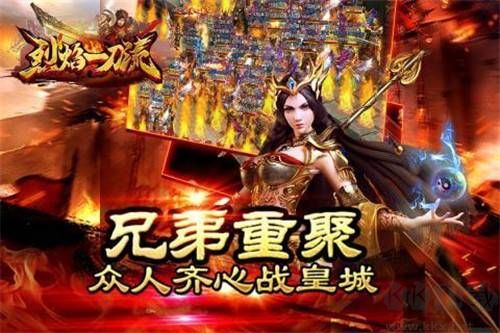 烈焰復(fù)古傳奇合擊版