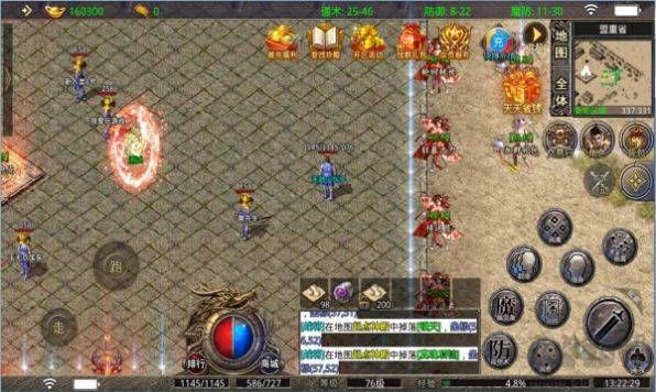 飛樂(lè)傳世傳奇官方版