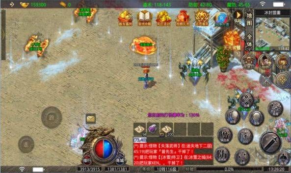 飛樂(lè)傳世傳奇官方版