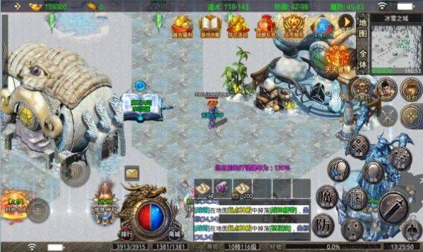 飛樂(lè)傳世傳奇官方版